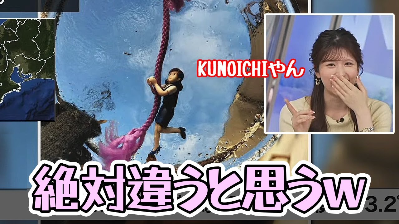 【小林李衣奈】SASUKEとKUNOICHIを見て完璧に影響されまくったお天気お姉さん【ウェザーニュース】