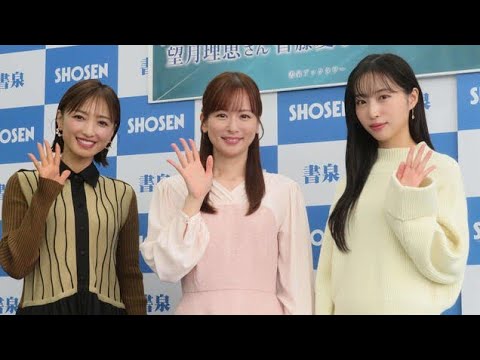 取締役の望月理恵、セント・フォース30周年記念本取材会で感慨「しゃべりは強み」皆藤愛子も笑みdrama News