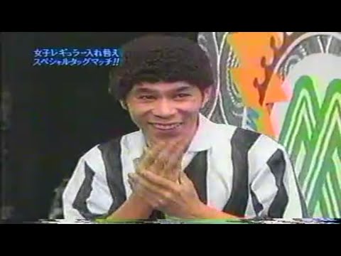 【めちゃ²イケてるッ! 】めちゃ日本女子プロレス 第5戦 吉岡美穂、佐藤江梨子、最後にアントニオ猪木登場(完全版) Vol.1