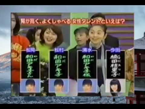 マジカル頭脳パワークリスマスSP96 OA2