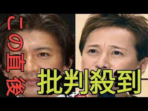 『ワイドナショー』中居問題を報じる　“フジの対応”を椿原慶子アナが読み上げる