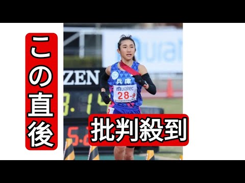 田中希実“専門外”10キロで区間6位「そう甘くはなかった」震災から30年　兵庫のために魂のラン