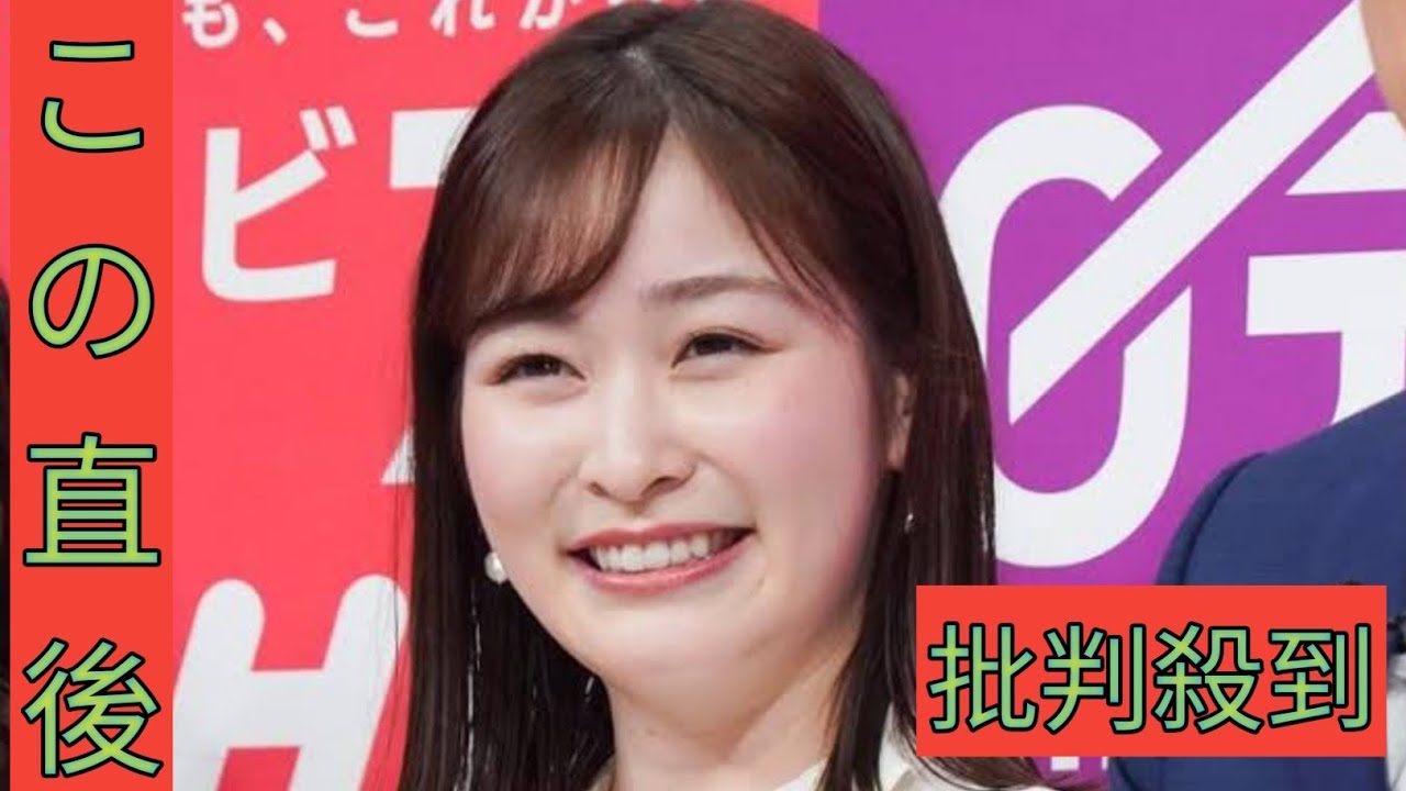 日テレ・岩田絵里奈アナ　山火事被害ロス在住の兄一家の状況明かす「姪の小学校も閉校に…家にずっと」eueyeu