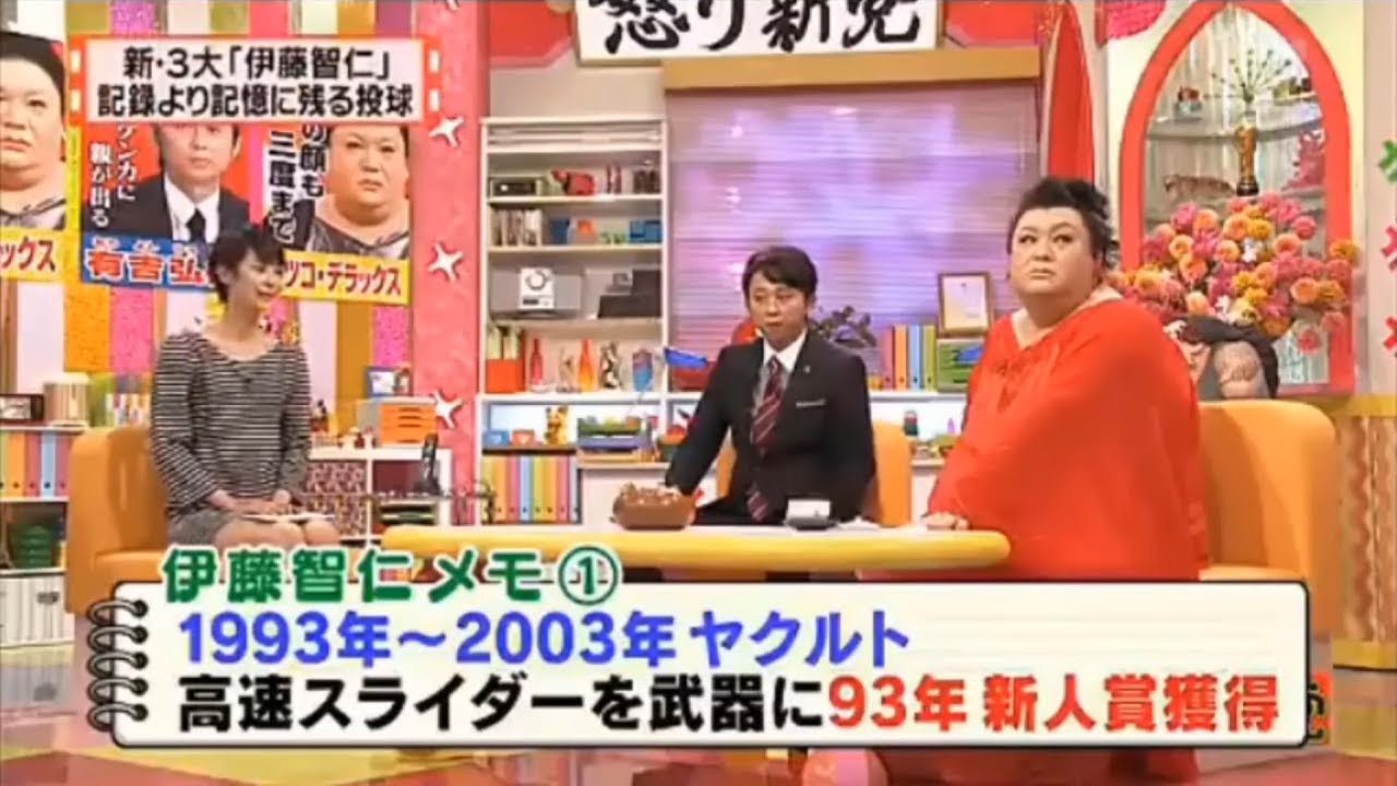有吉 × マツコ × 夏目三久「マツコ＆有吉の絶妙なコンビネーションが炸裂！」😆😂🤣 名場面集 2025.01.10 FULL HD