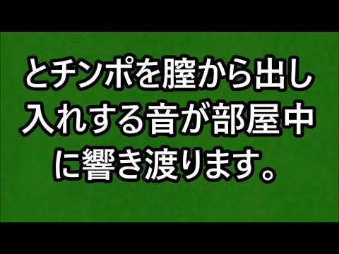 【大人の事情】「私も満たしてくれる？」そう言った義母は、女の顔になって・・・
