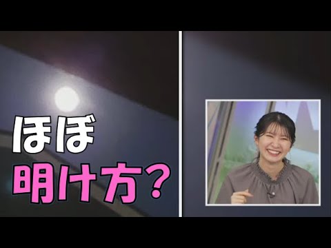【駒木結衣】🐨っ「ほぼ明け方って何w (ツベコメ有り)」
