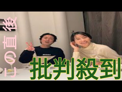 「ナイナイ」矢部浩之　元ＴＢＳアナの美人妻と２ショット！「旅行先のトマムにて」１１歳差で結婚１２年
