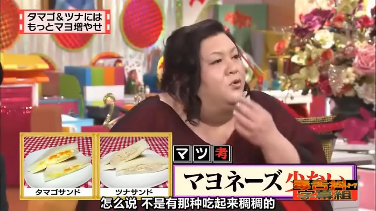 有吉 × マツコ × 夏目三久「マヨネーズもっとくれ！ ツナマヨ愛が止まらない」😆😂🤣 名場面集 2025.01.11 FULL HD