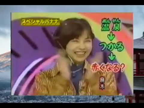 マジカル頭脳パワークリスマスSP96 OA1