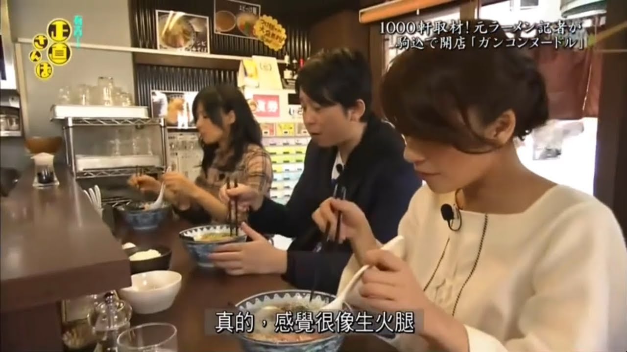 有吉 × 生野 陽子「ラーメン王が極めた一杯！ 1000軒取材の経験が結集」😆😂🤣 名場面集 2025.01.15 FULL HD