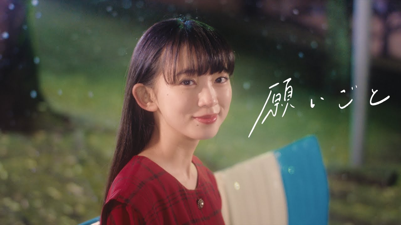 マルシィ – 願いごと（Official Music Video）