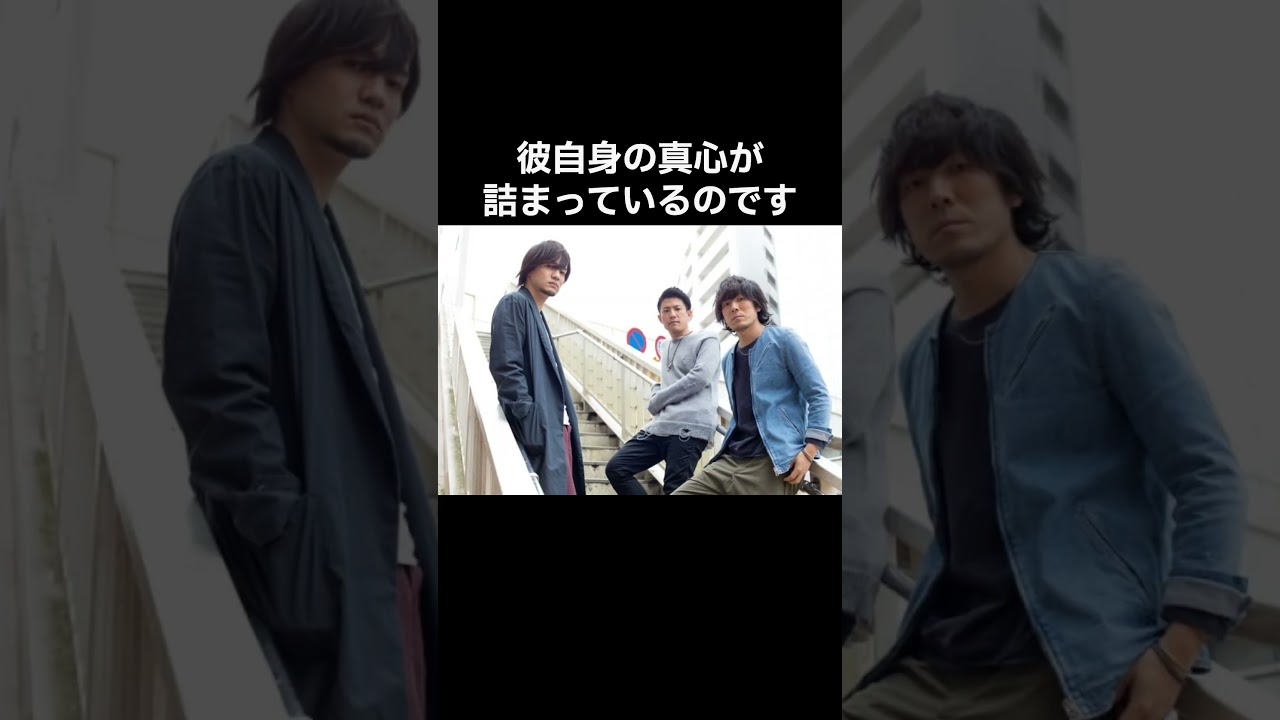 【感動】back number「手紙」に込められた愛のメッセージ #shorts #backnumber #手紙 #VOICEVOX青山龍星