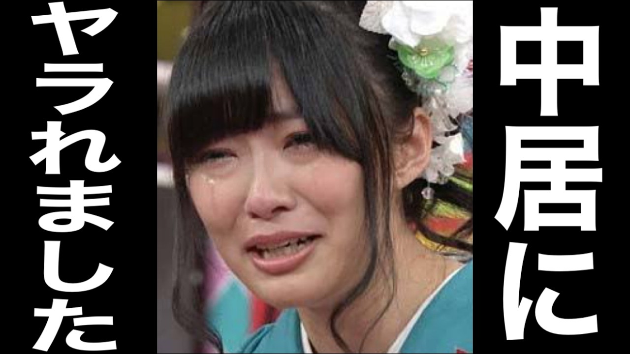 【中居正広】宮沢りえに指原莉乃に●●したヤバい映像が流出！映像を見ながら徹底解説してみた！