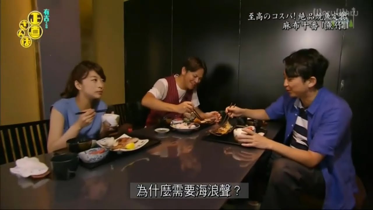 有吉 × 生野 陽子「コスパ最強！ 魚竹のランチが人気沸騰中」😆😂🤣 名場面集 2025.01.15 FULL HD
