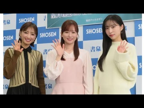 取締役の望月理恵、セント・フォース30周年記念本取材会で感慨「しゃべりは強み」皆藤愛子も笑み
