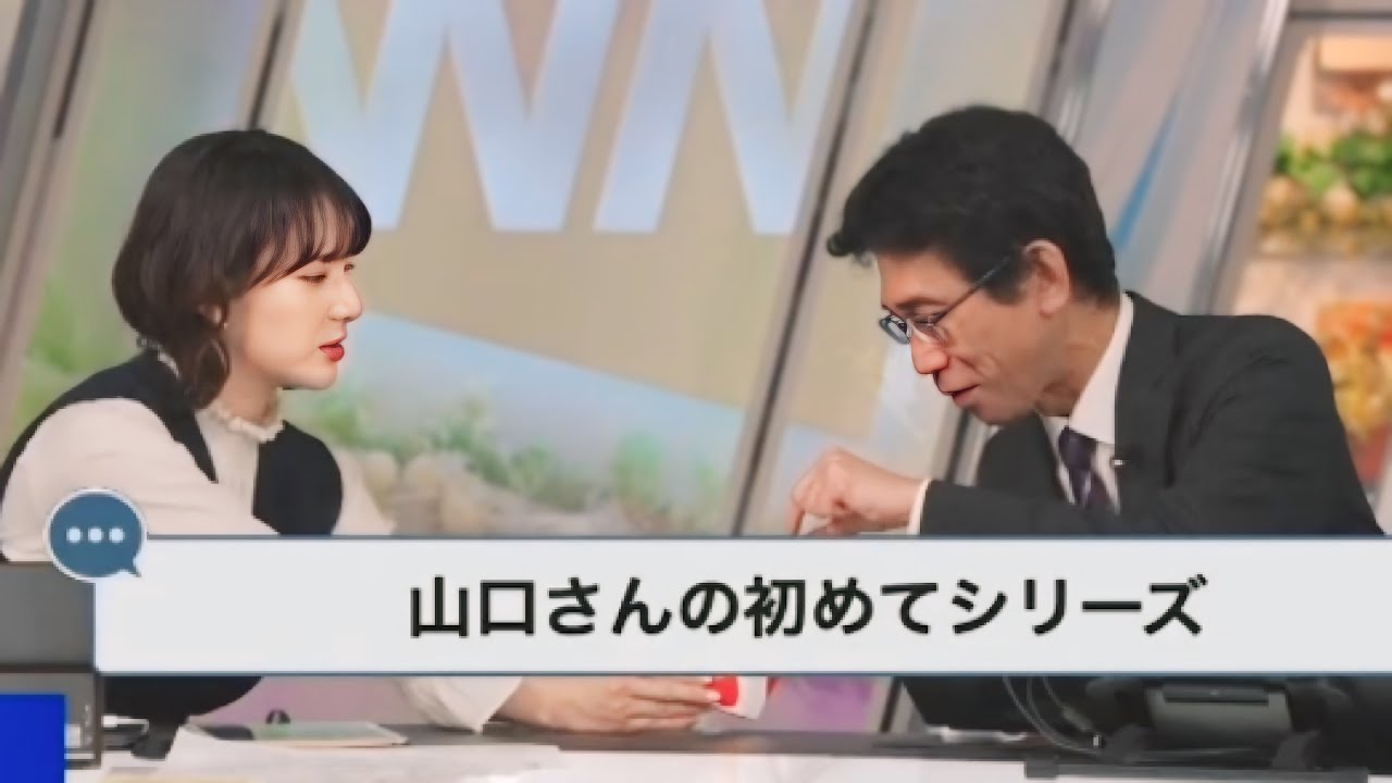 白井ゆかりさんぐっさんに出逢わさせる