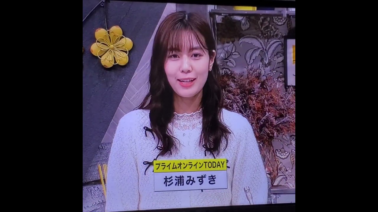 かわいい！杉浦みずきアナ　#shorts　20250113