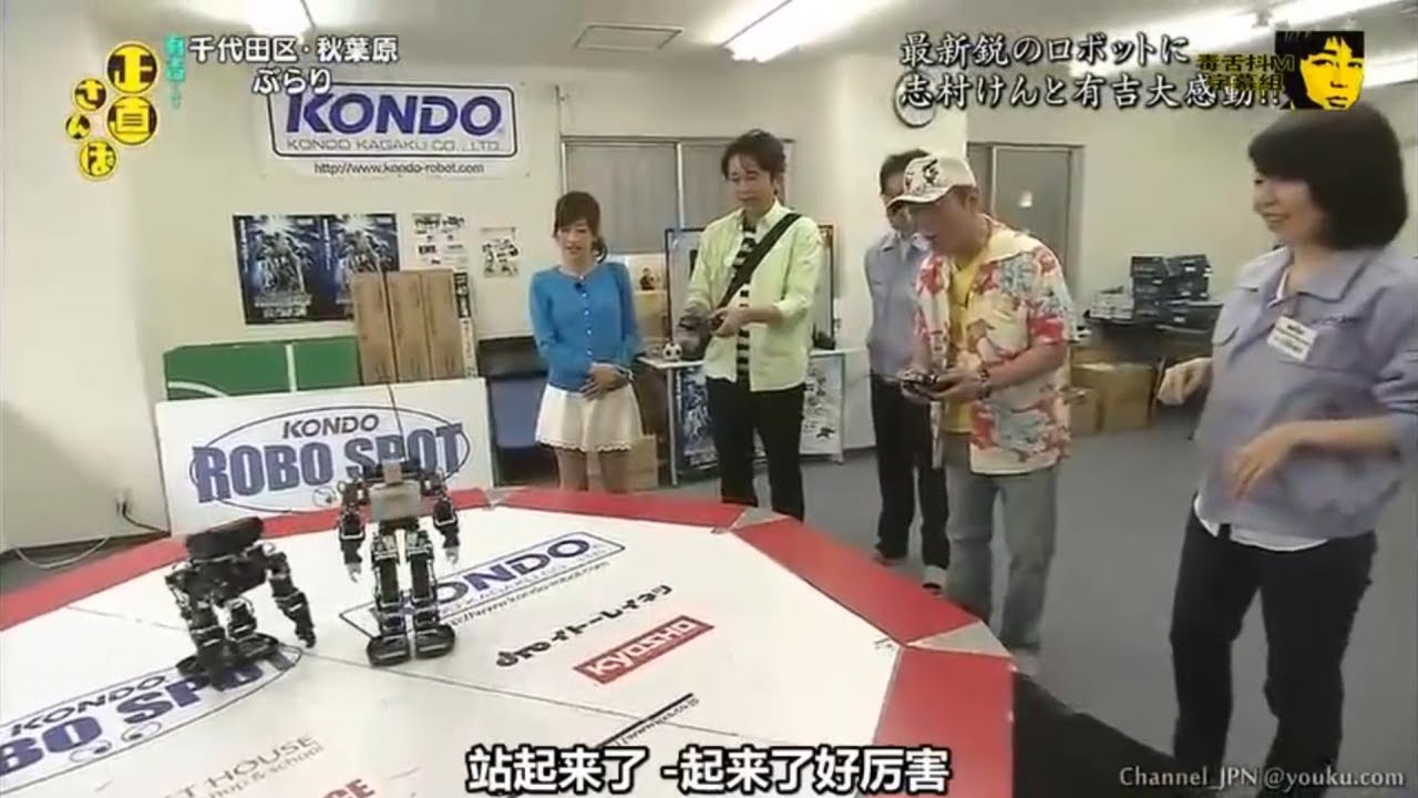 有吉 × 生野 陽子「志村けん＆有吉大爆笑！ 最新ロボットのまさかの行動」😆😂🤣 名場面集 2025.01.15 FULL HD