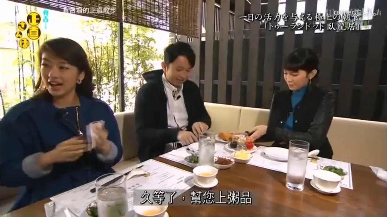 有吉 × 生野 陽子「至高の美食体験！ トゥーランドット臥龍居で味わう極上のひととき」😆😂🤣 名場面集 2025.01.15 FULL HD