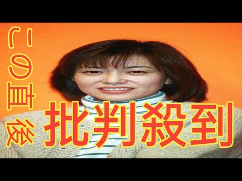 今年、本当に「還暦」？　“60歳”のお美しい女性有名人ランキング　3位「八木亜希子」、2位「中森明菜」…1位は？
