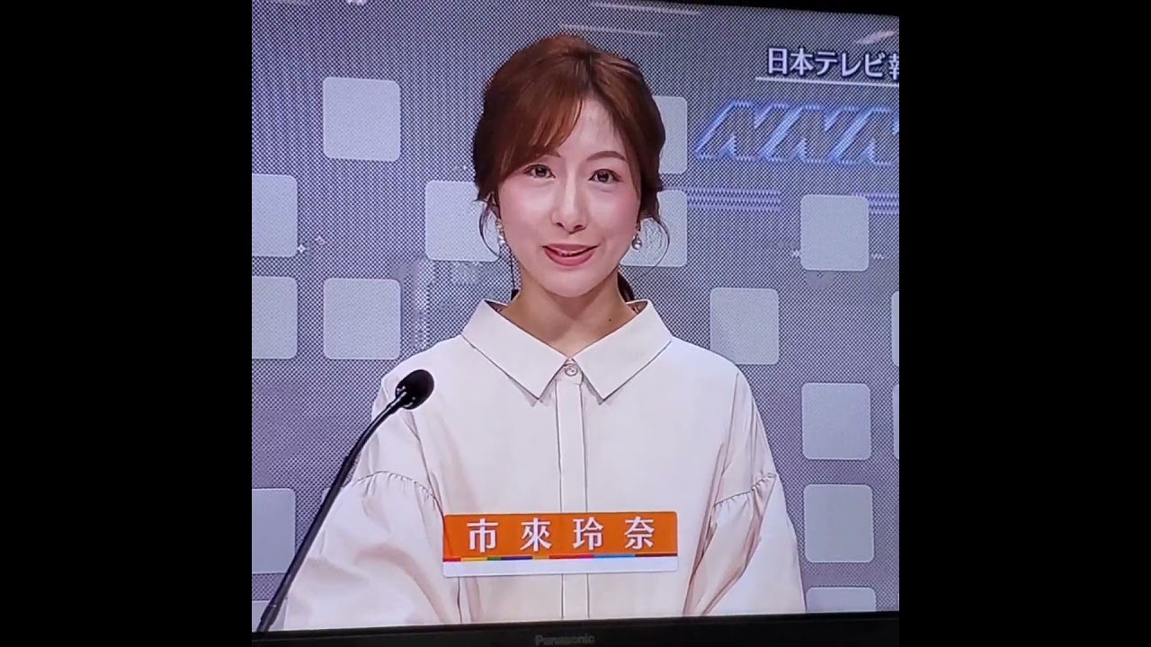 かわいい！市來玲奈アナ　#shorts　20250113