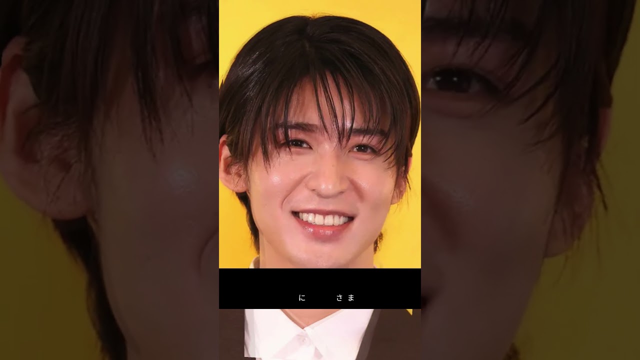 目黒蓮、江藤愛アナに絶賛！