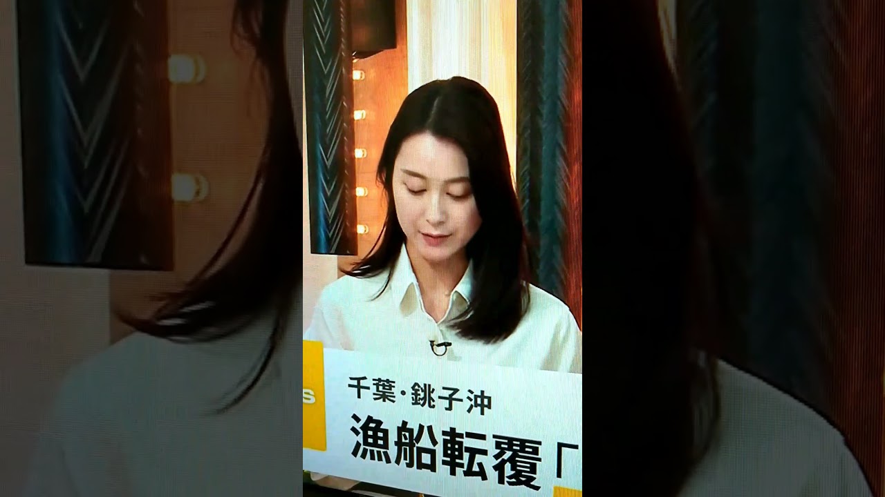 改！小川彩佳23と能登▪日本応援団５