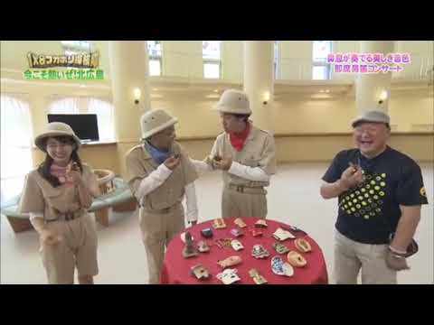 大家彩香😄迷場面😅 1×8フカボリ探検隊😅から