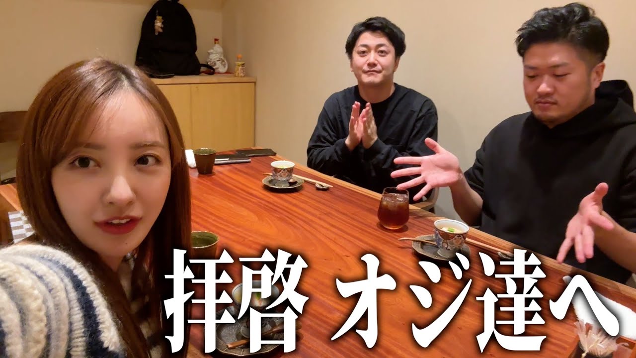 【ゆるすぎて大丈夫？】年末にマネージャー2人を癒してあげた結果...🫢【慰労旅行】