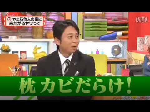 有吉 X 夏目三久 名場面集 2024年8月02日 FULL HD