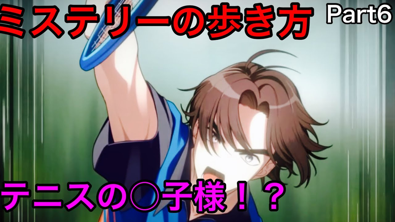 【連続ドラマ仕立て】あれ？やってるゲーム間違えた！？part6【ミステリーの歩き方】【switch版】【ネタバレ注意】