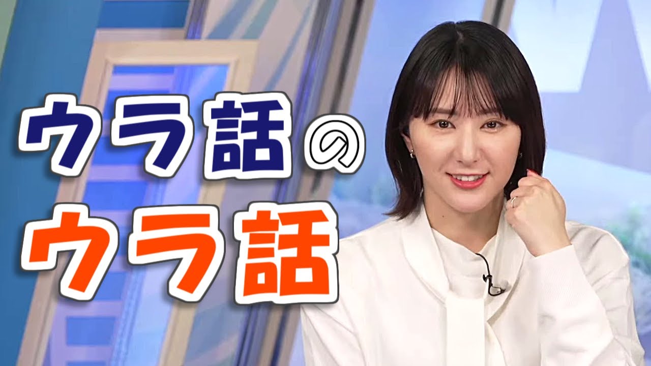 【#白井ゆかり】ウラ話のウラ話 / キャスターオーディションエピソード【#ウェザーニュース LiVE 切り抜き】