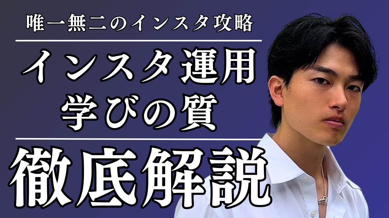 【知らないと損】成長するなら学びの質を重視しよう