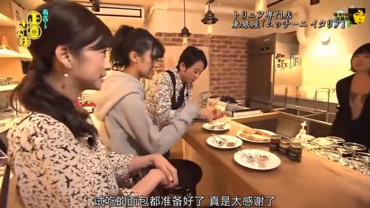有吉 × 生野 陽子「至高の香り！ 東銀座「ムッチーニ イタリア」でトリュフを堪能」😆😂🤣 名場面集 2025.01.17 FULL HD