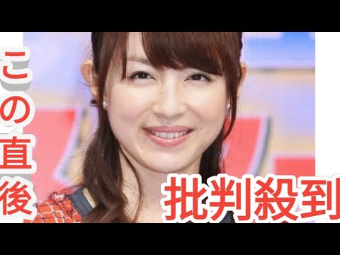 ショック！平井理央アナ「娘に不評」なイメチェン姿を公開　４２歳に見えん「子どもみたいだと。。」