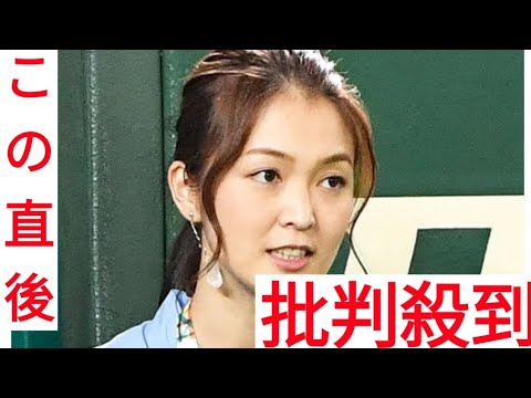 元テレ東・福田典子アナ　中居正広報道に「誰のために真実を明らかにするのか、ちょっと難しい」