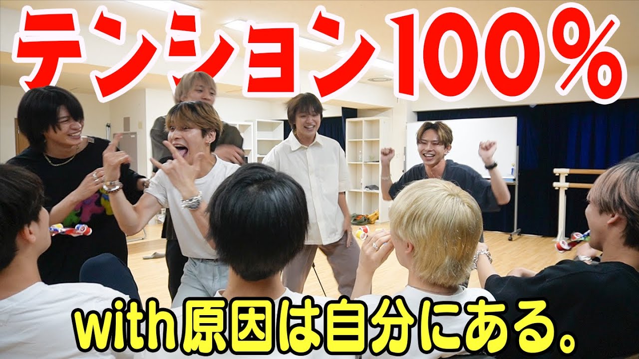 【げんじぶコラボ✨】後輩グループとテンション0.100で大爆笑ꉂ🤣𐤔