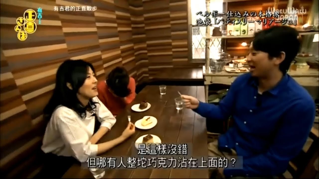 有吉 × 生野 陽子「至高の香り！ 東銀座「外はサクッと中はもちもち！ 本場の味が楽しめる」😆😂🤣 名場面集 2025.01.18 FULL HD