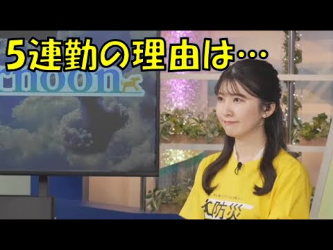 【駒木結衣】🐨っ「4連続ムーン担当後に5連勤目がアフタヌーンになった理由 (ツベコメ有り)」