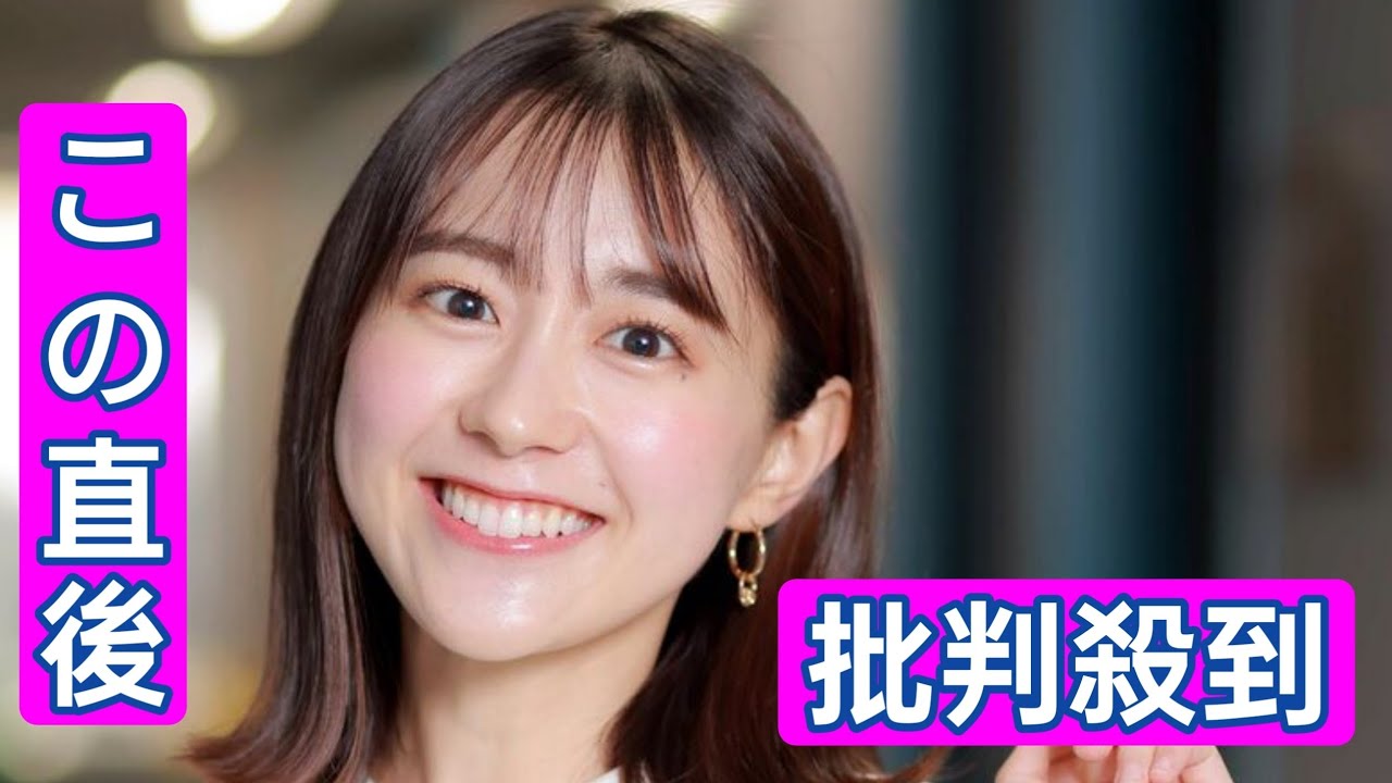 ＴＢＳ・若林有子アナがアナウンサー同士の友好関係明かす「仲…いいですよね？」
