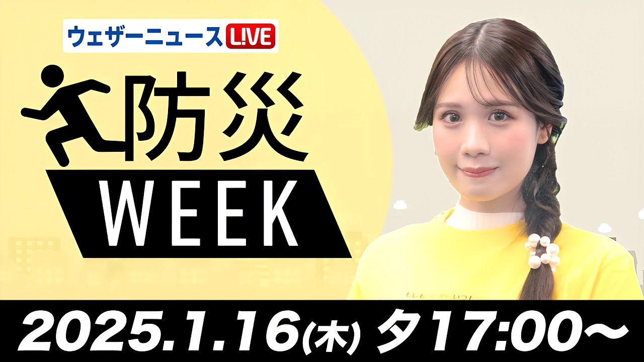25.01.16 イブニング みーちゃん 本編フル尺 #戸北美月 🐰 (4Kアップコン)