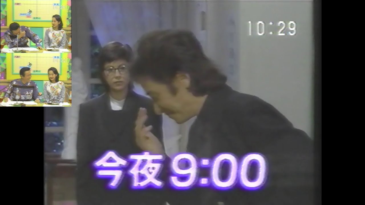 OHK朝10時半頃の『古畑任三郎』vs沢口靖子の番宣(1996.1.17 (水) どうなってるの？内の「赤丸くん」)