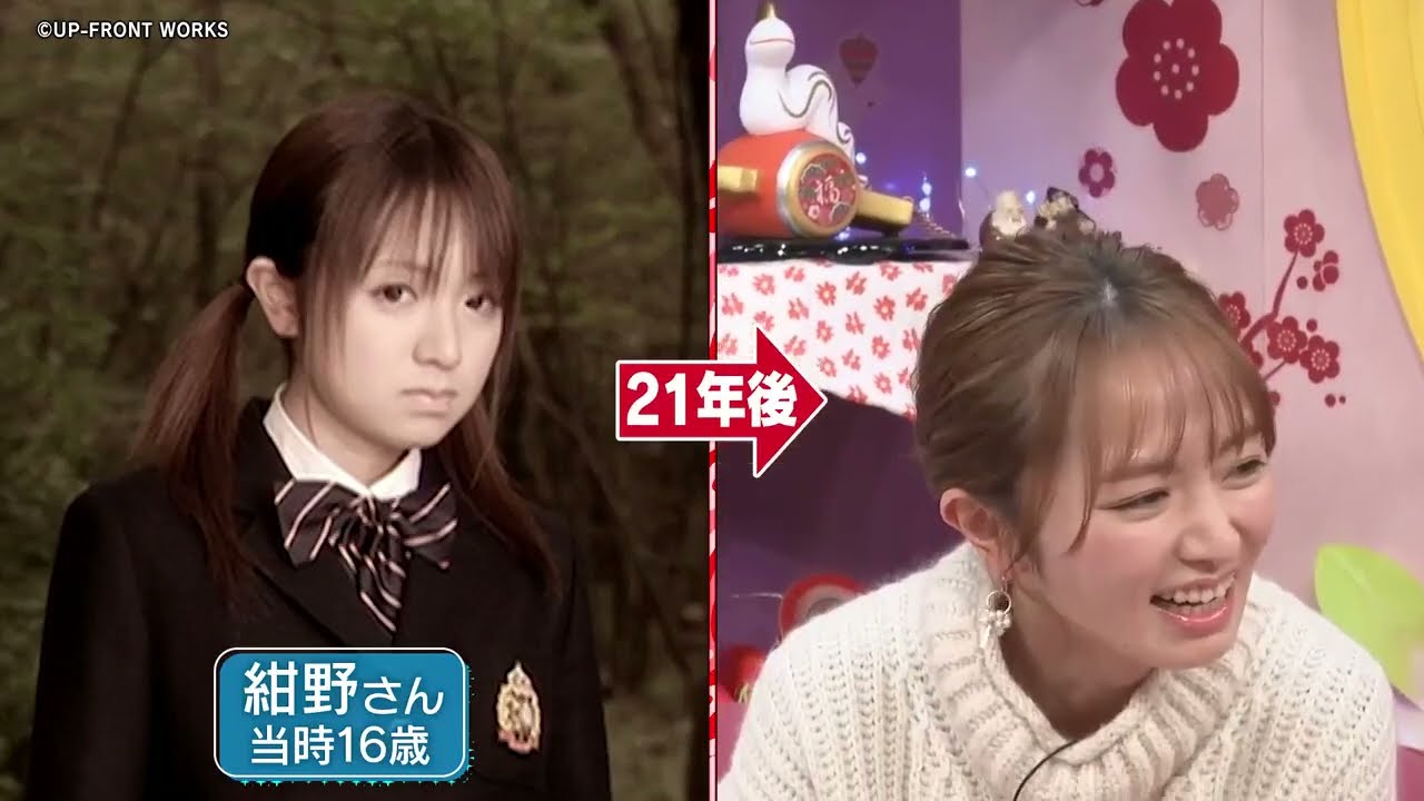 【新春2時間SP】あのアイドルも今はママに！4児のママ紺野あさ美＆新米ママ峯岸みなみを招きミキティ＆夏子と子育て本音トーク！