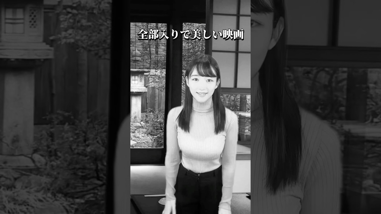 #映画紹介 は #うるりこ で #山崎あみ #敵 #映画