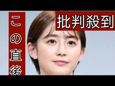 宮司愛海アナ、中居＆フジ問題で複雑胸中「傷ついている仲間が多くいます」　会社へ「真摯に公表してほしい