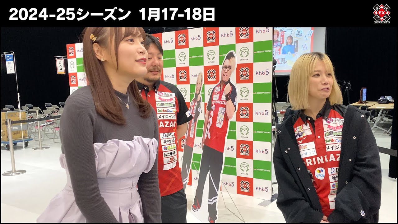 01/17-18【麻雀フェスティバル in 仙台 2025】オフショット