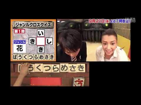 #謎解きバトルTORE 石像の間 第1回 （上重聡、葉山エレーヌ）