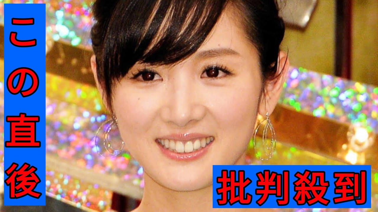元フジ・高島彩の「サタデーステーション」はフジ会見触れず　佐々木朗希、トランプなど