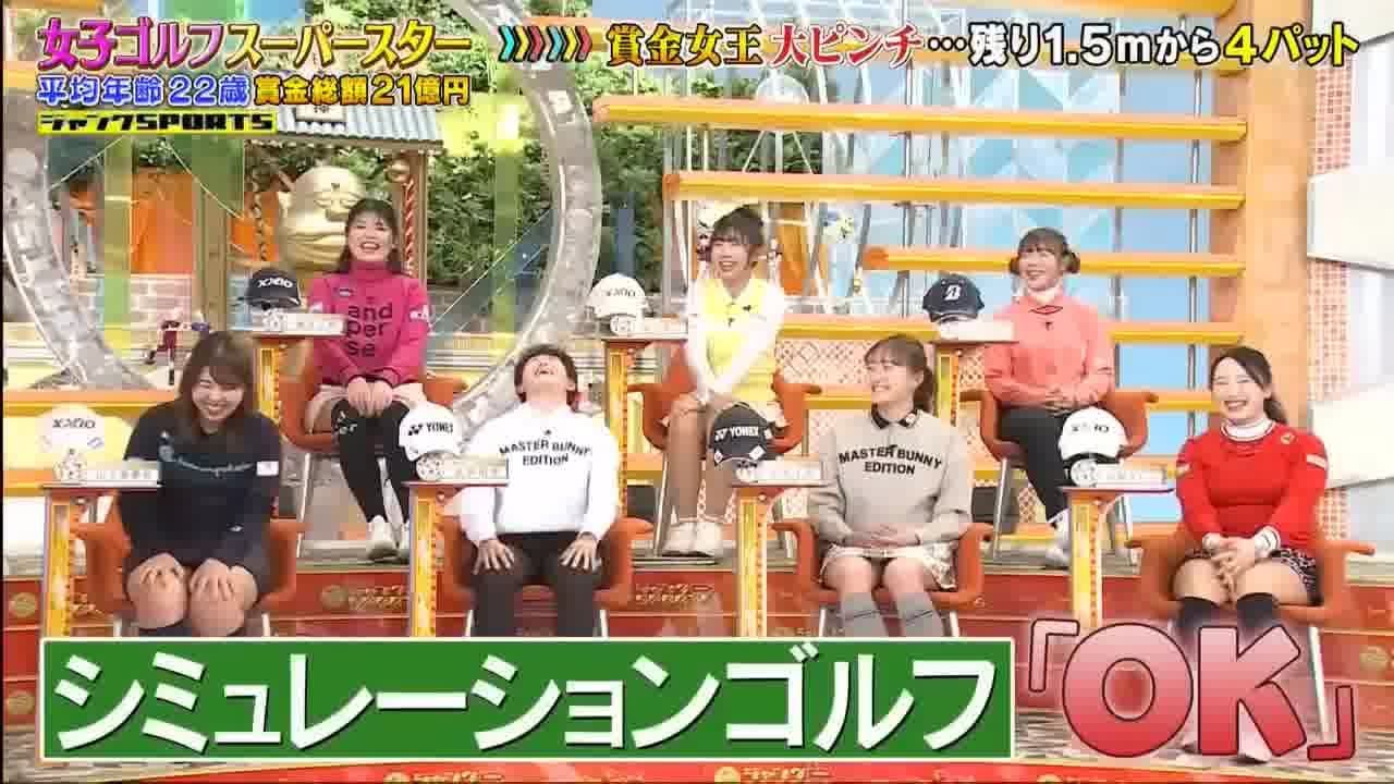 【ジャンクSPORTS】『浜田雅功ｘ上原浩治』🌈🌈🌈「10本持ってる？」