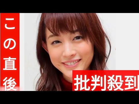 第２子妊娠中の新井恵理那アナ、子どもと遊ぶ休日ショットが「すっかりママさん」「癒されます」